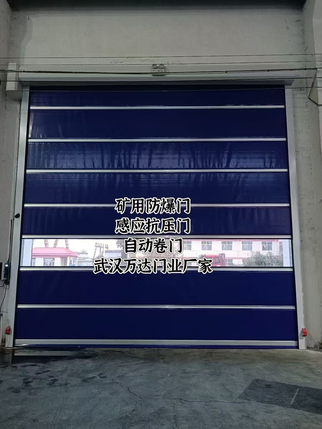 金安自动调节风门,感应风控风窗